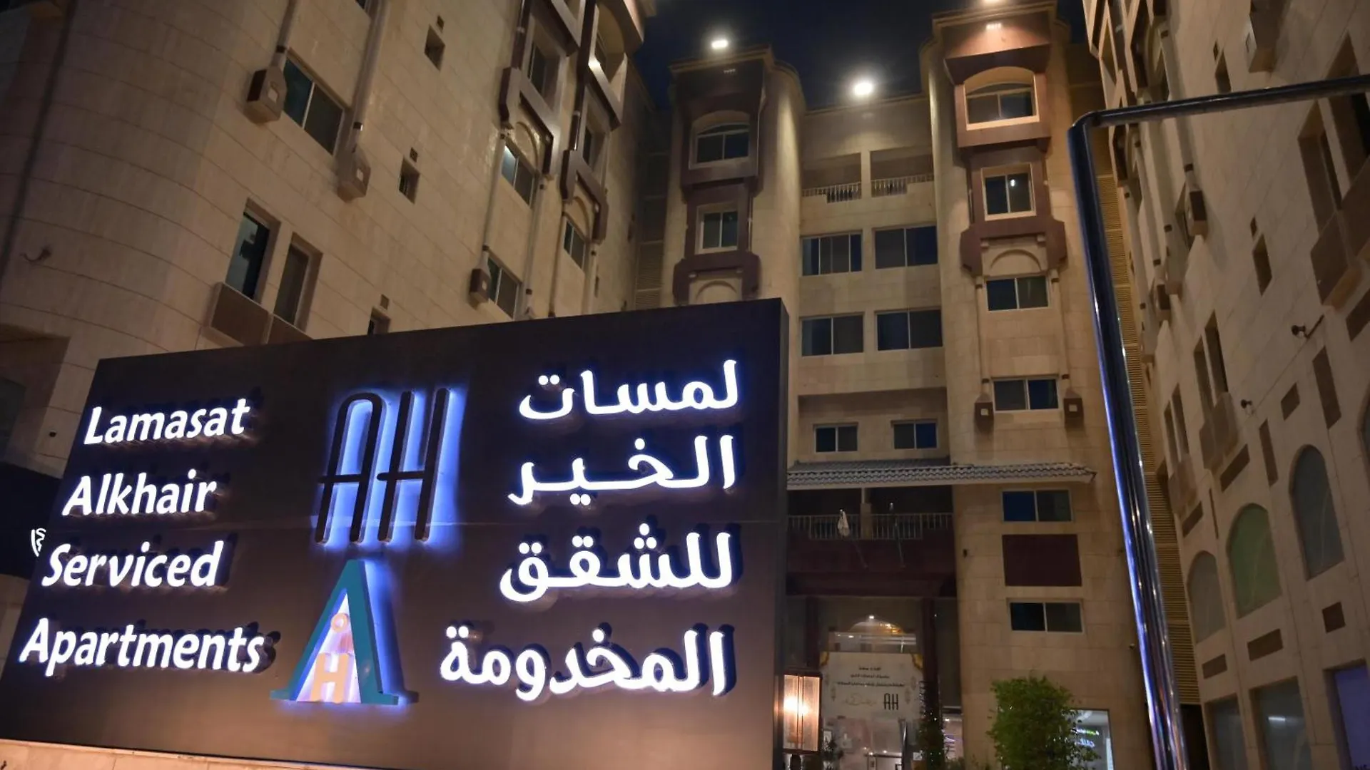 جدة فندق ايه اتش 0*,