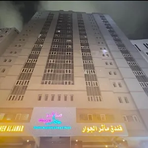 maather-al-jawar.mecca-hotels.info/