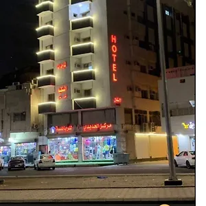 احجز هنا