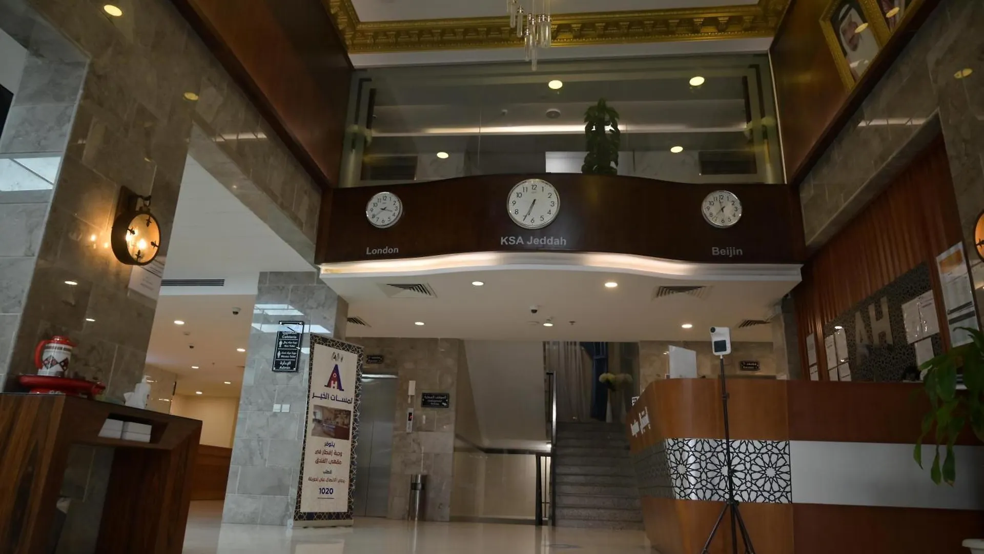 Lamasat Al -Khair Served Apartments-Economic Džidda Aparthotel