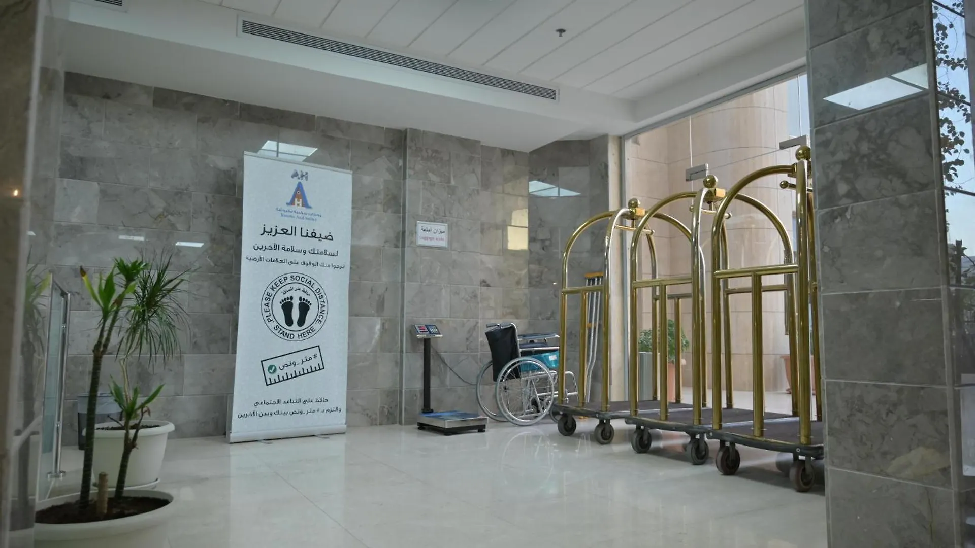 Aparthotel Lamasat Al -Khair Served Apartments-Economic Džidda